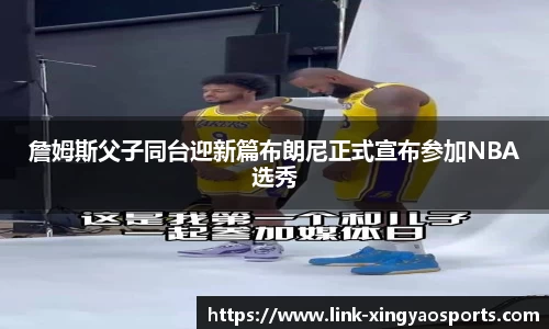 杏耀官方网站