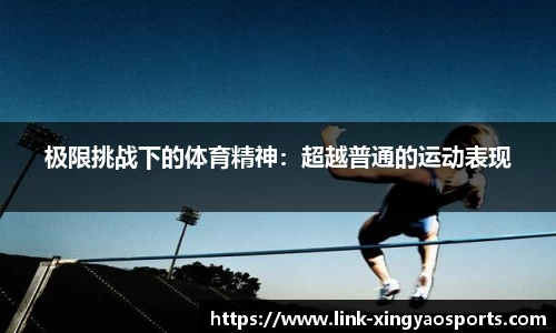 杏耀官网