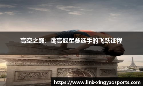 杏耀官方网站
